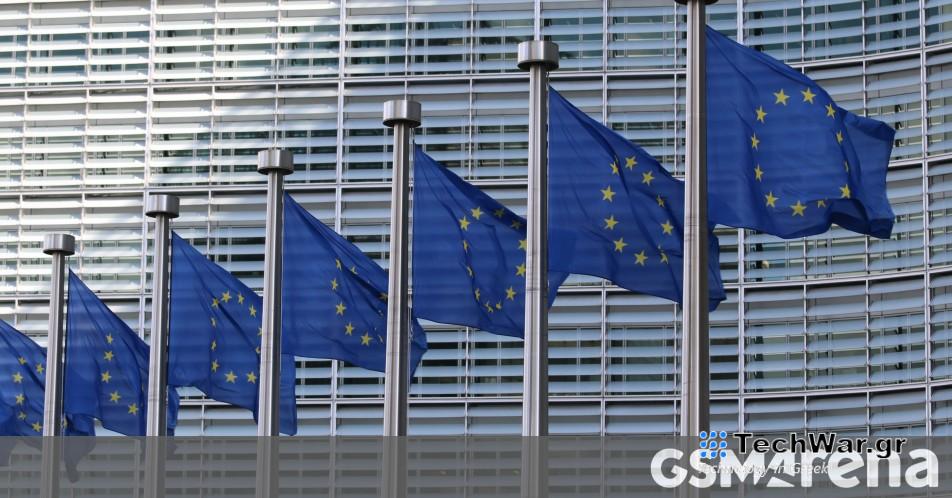 Η ΕΕ δηλώνει ότι το Apple iMessage και οι Edge της Microsoft και Bing δεν είναι φύλακες
