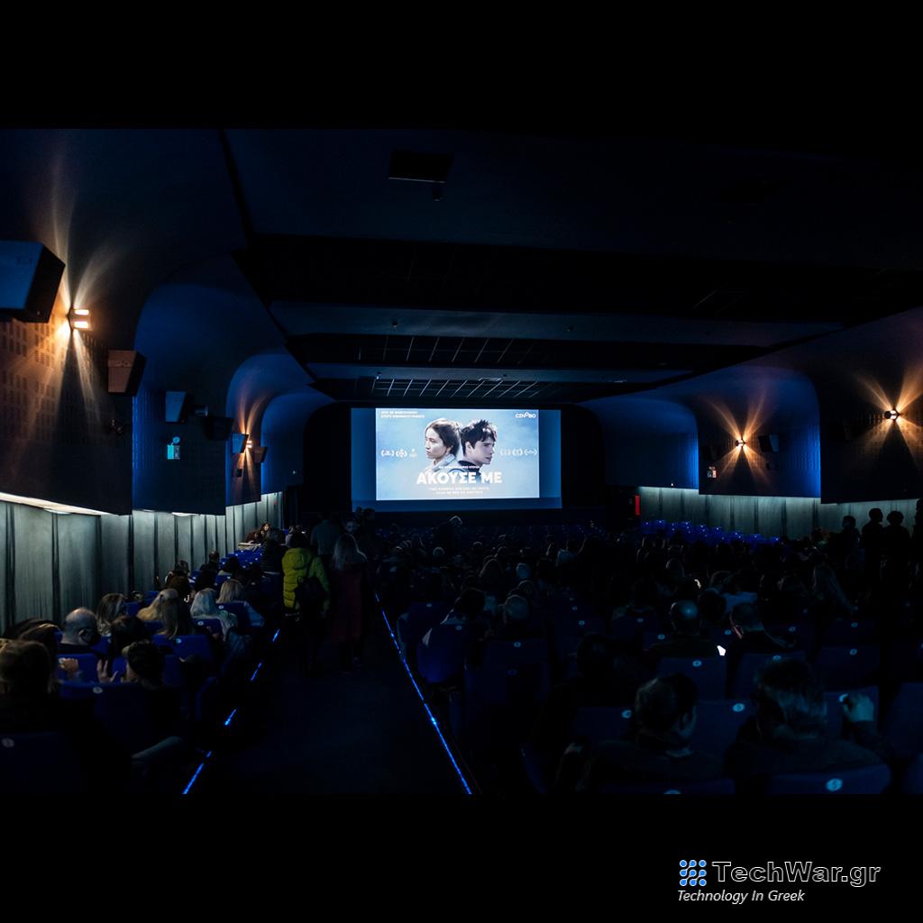 Το Άκουσε με γιόρτασε την έξοδο του στις αίθουσες με μια μεγάλη πρεμιέρα - Digitaltvinfo.gr