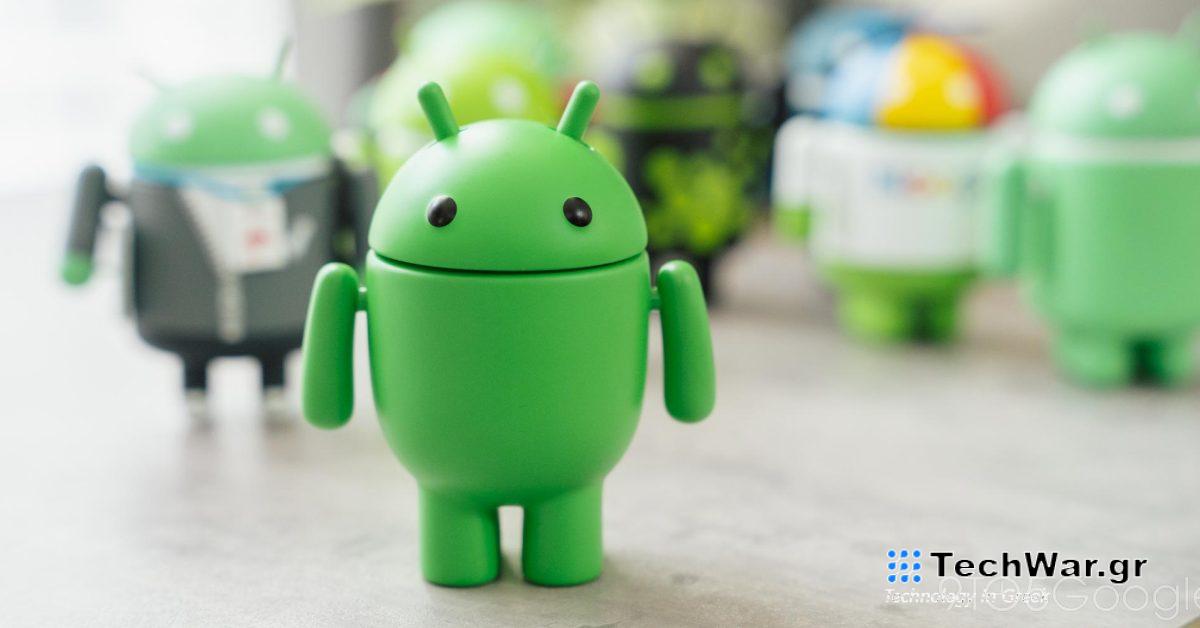 Πώς συγκρίνεται η νέα φιγούρα Android «The Bot» με παλαιότερα συλλεκτικά αντικείμενα