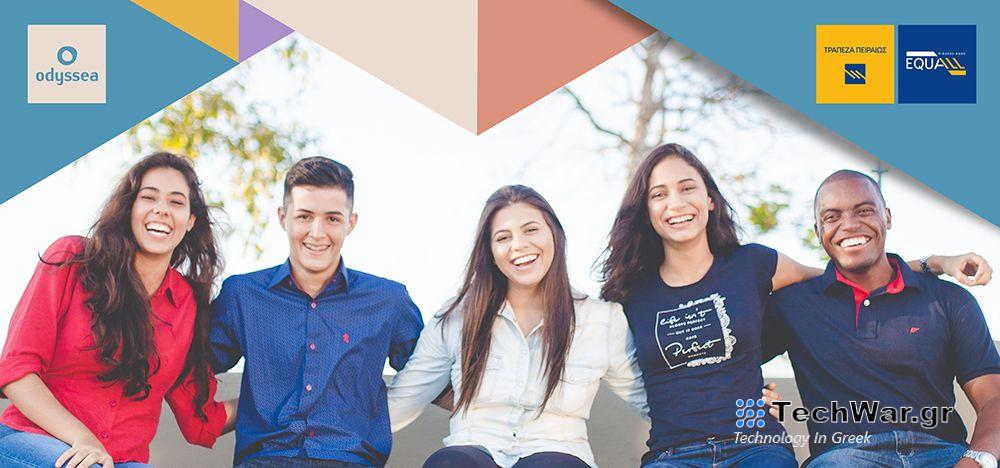 Η Τράπεζα Πειραιώς σε συνεργασία με την Οδύσσεια υλοποιούν τον 2ο κύκλο του προγράμματος SKILLS 4 ALL