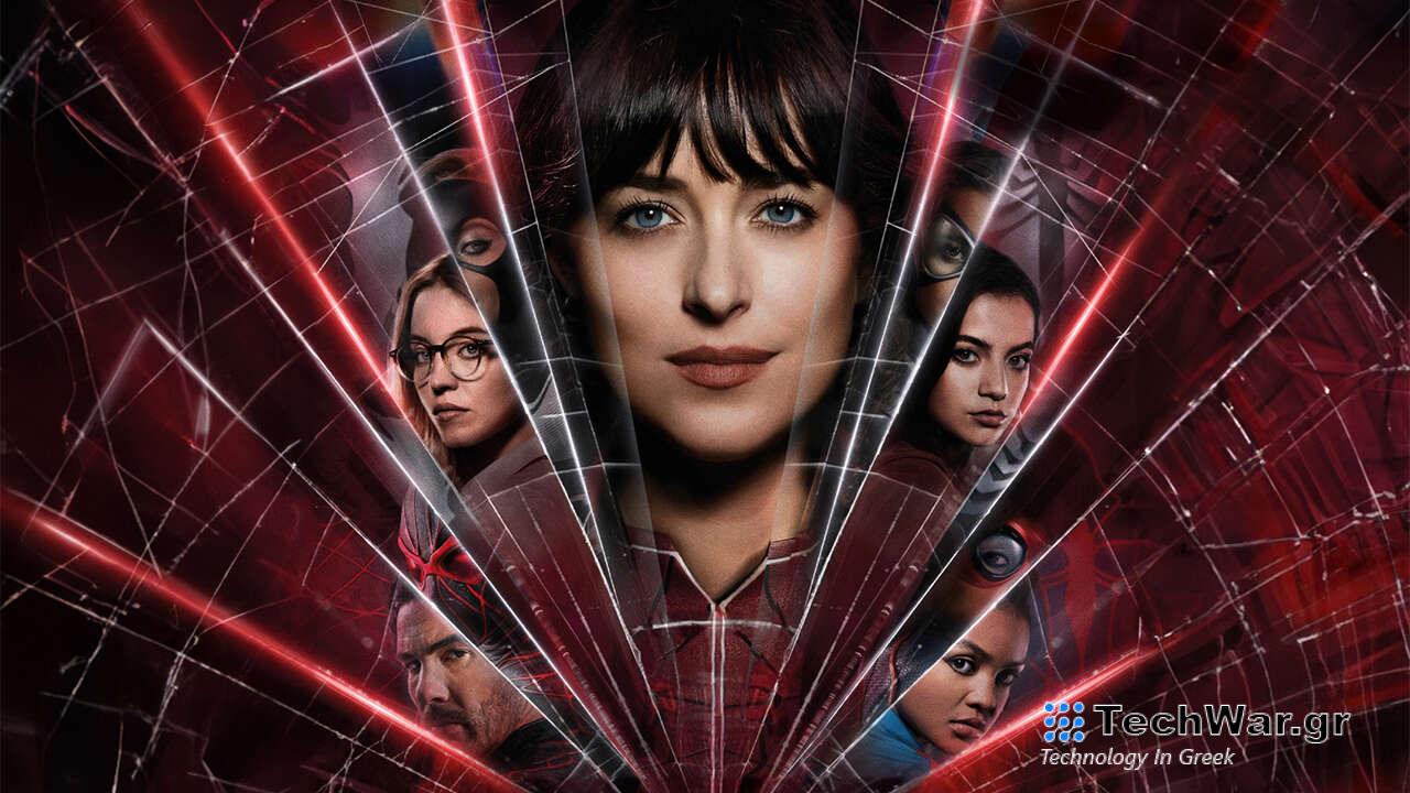 Η έκδοση Madame Web 4K Steelbook είναι ήδη διαθέσιμη για προπαραγγελία