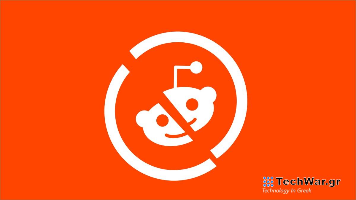 Το Reddit υποβαθμίζει τους κινδύνους αντιδράσεων των προγραμματιστών, των αποκεντρωμένων μέσων κοινωνικής δικτύωσης στην κατάθεσή του για IPO