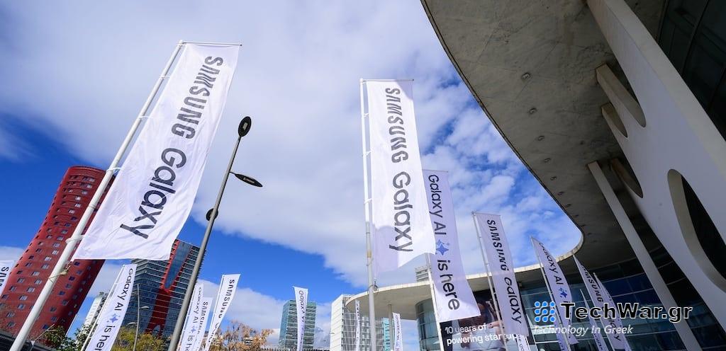 Η Samsung παρουσιάζει το όραμά της για το Galaxy AI στη διεθνή έκθεση MWC 2024