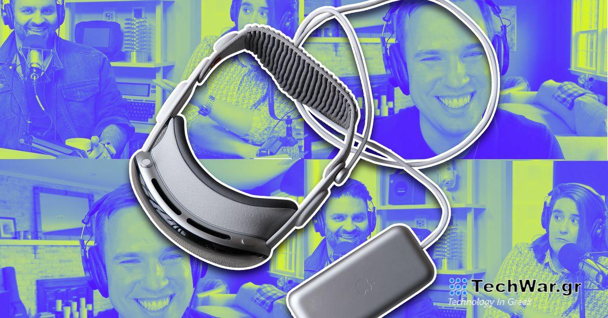 Η λάμψη έρχεται από το Vision Pro
