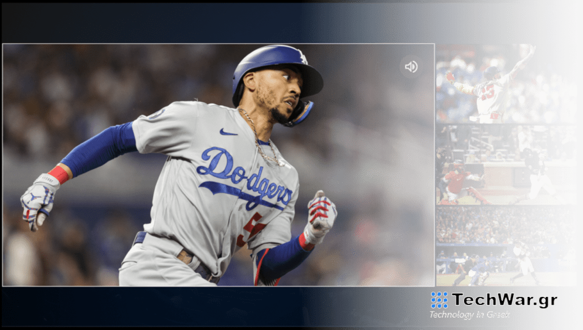 Η λειτουργία τεσσάρων παιχνιδιών Multiview του MLB.TV έρχεται σε συσκευές Apple, Amazon και Google TV