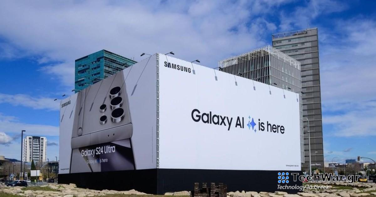 Με όχημα το Galaxy AI στο MWC 2024
