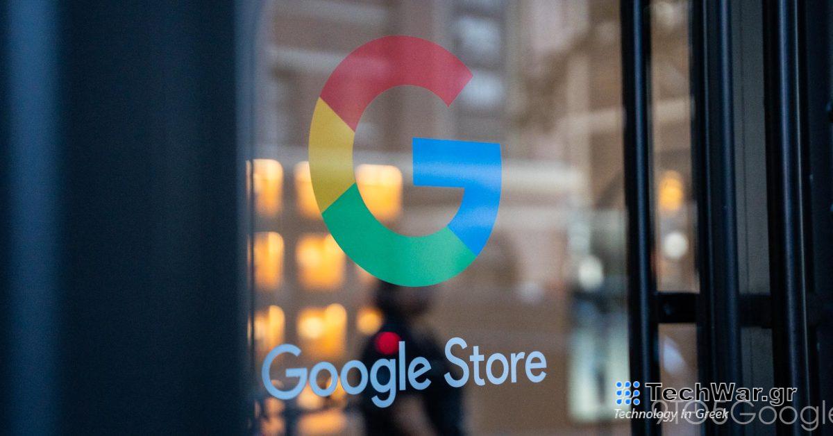 Η χρηματοδότηση του Google Store απαιτεί τώρα αγορά 149 $ ή περισσότερο