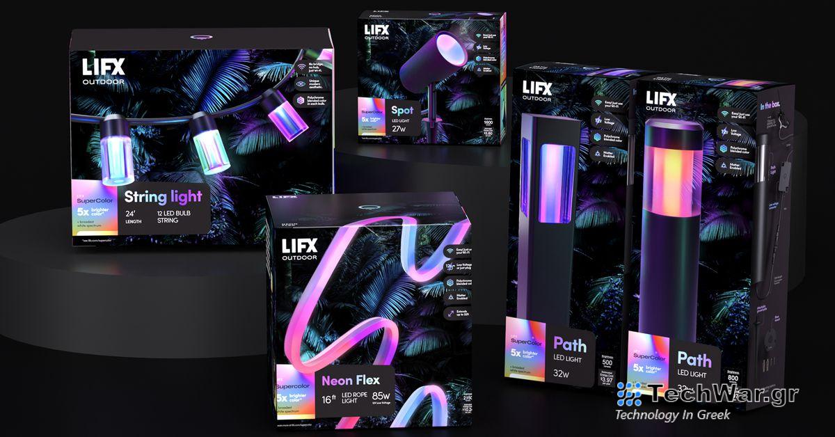 Η Lifx λανσάρει μια νέα σειρά έξυπνων φώτων εξωτερικού χώρου
