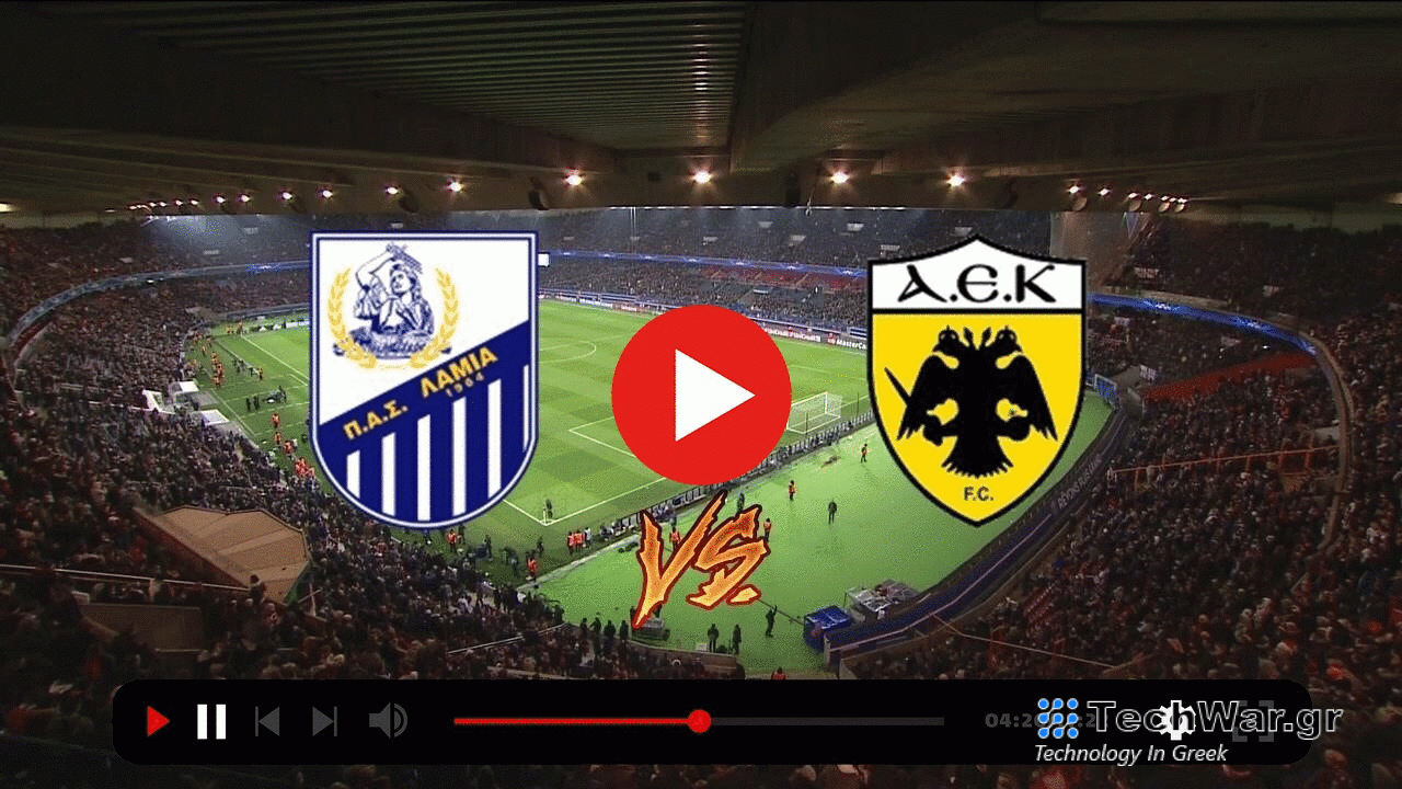 ΛΑΜΙΑ - ΑΕΚ Live Streaming