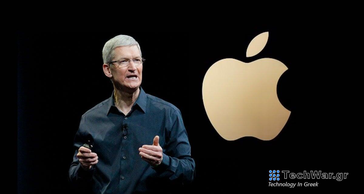 "Μέσα στο 2024" θα παρουσιάσει η Apple την πρόοδο που έχει σημειώσει στο GenAI