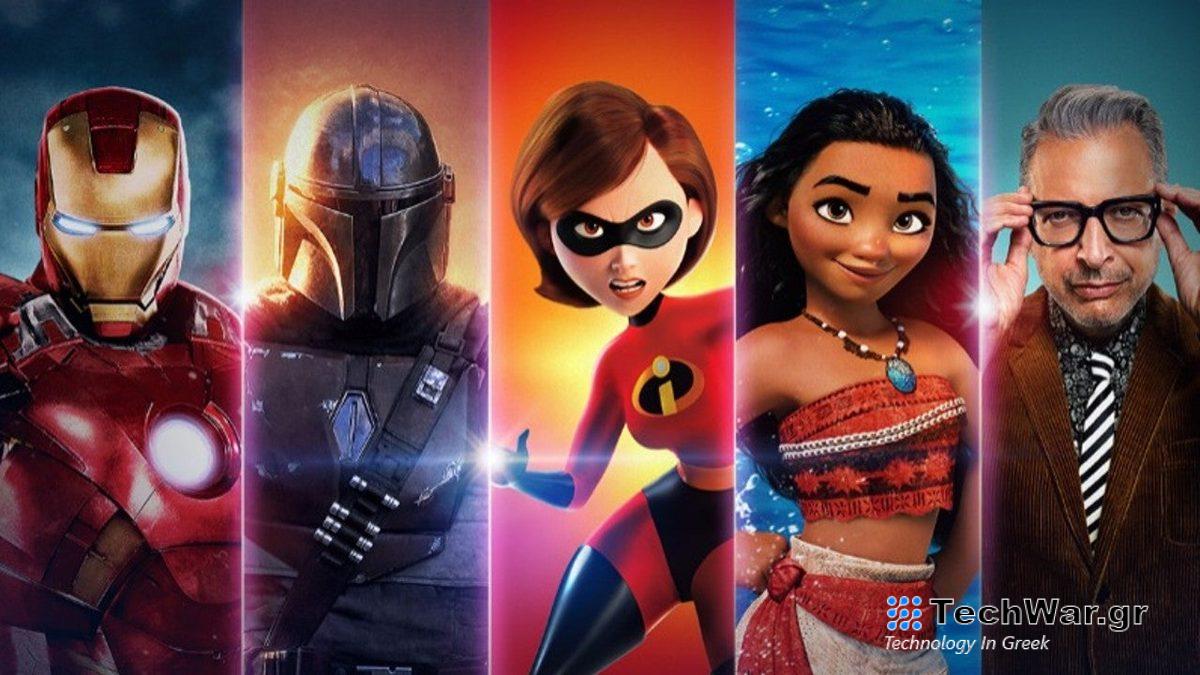 Το Disney+ χάνει συνδρομητές μετά την άνοδο των τιμών του