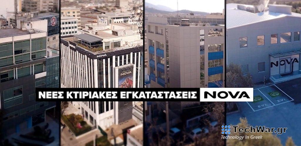 Η Nova επιστρέφει στην πόλη επενδύοντας σε βιώσιμα κτίρια