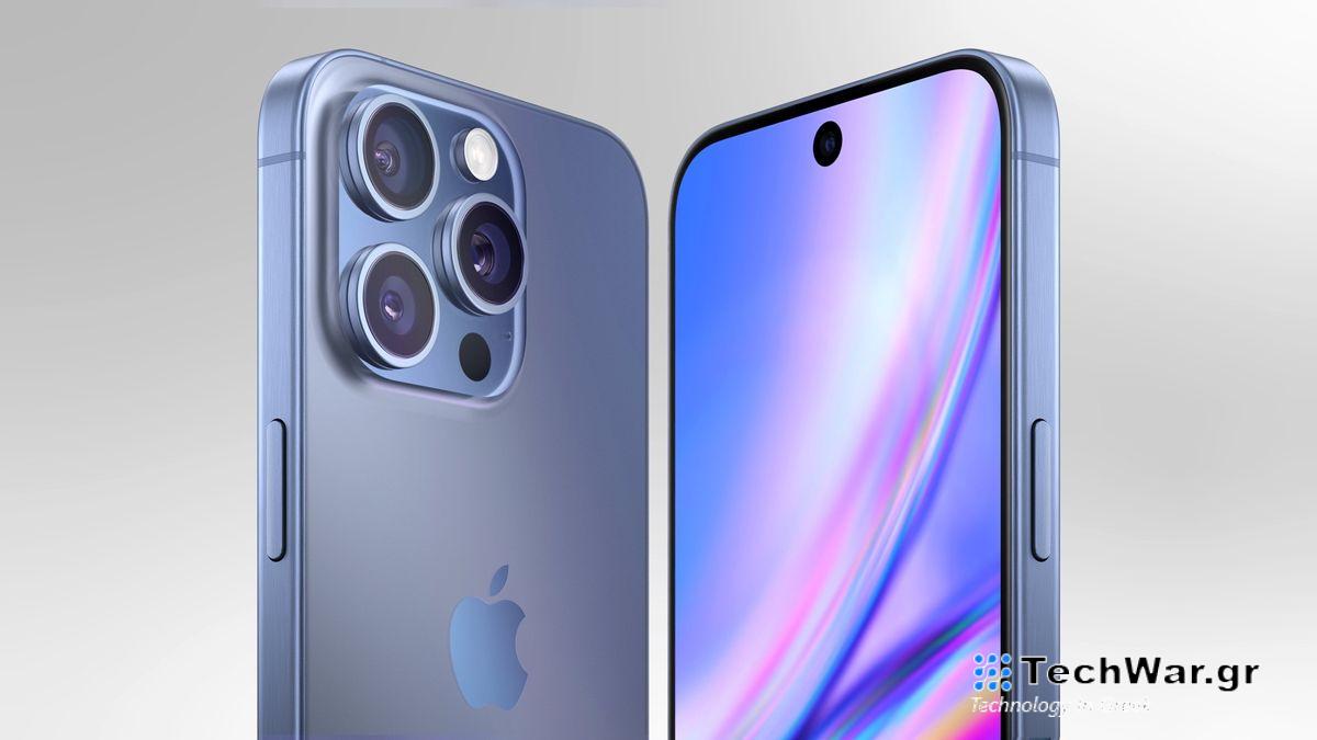 iPhone 16 Pro render