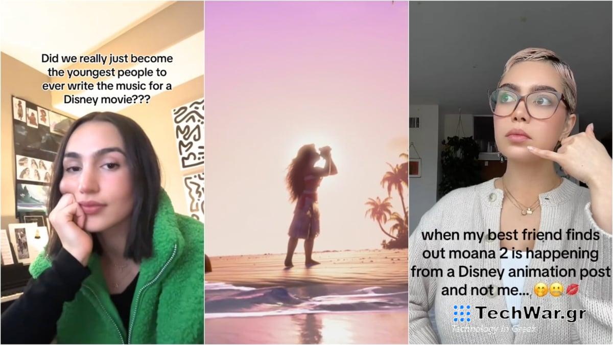 'Moana 2': Ο Lin-Manuel Miranda έξω, ο Barlow & Bear - το Διαδίκτυο δεν ξέρει πώς να νιώθει
