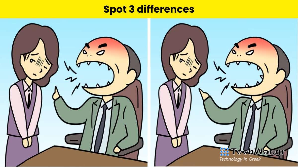 τεστ παρατηρητικότητας «Βρες τις διαφορές» αφεντικό