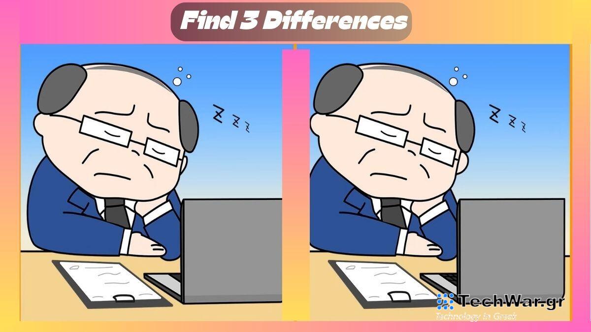 Τεστ παρατηρητικότητας διαφορές εργαζόμενος