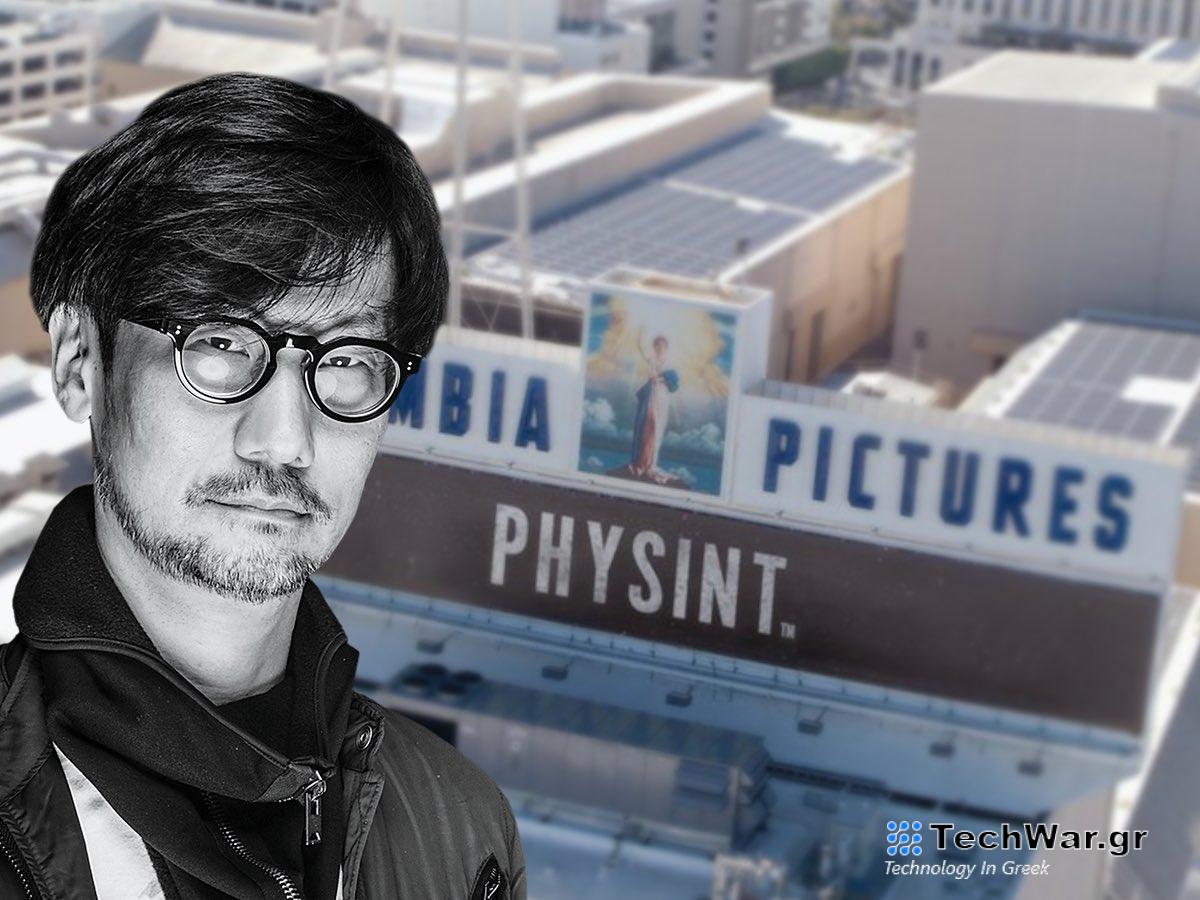 Νέες δηλώσεις του Kojima για το αποκλειστικό PHYSINT