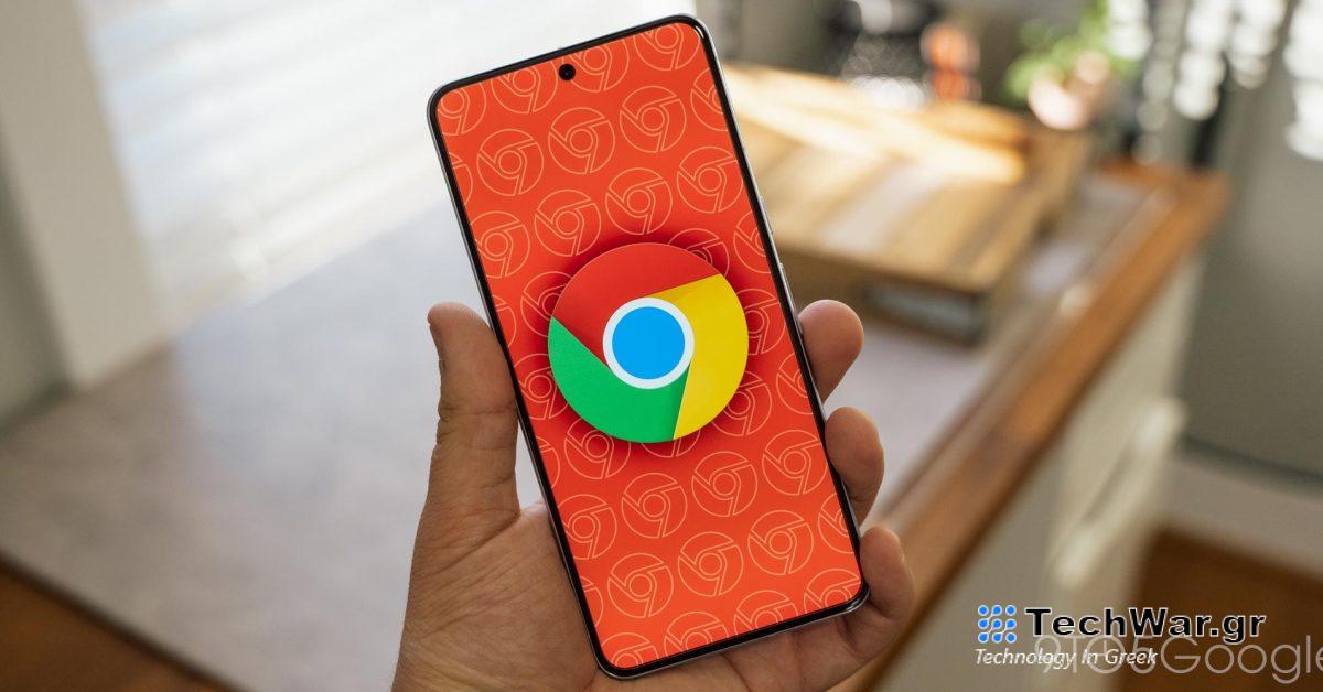 Το Chrome για Android προσθέτει τον δεύτερο "Σελιδοδείκτη" στο μενού υπερχείλισης
