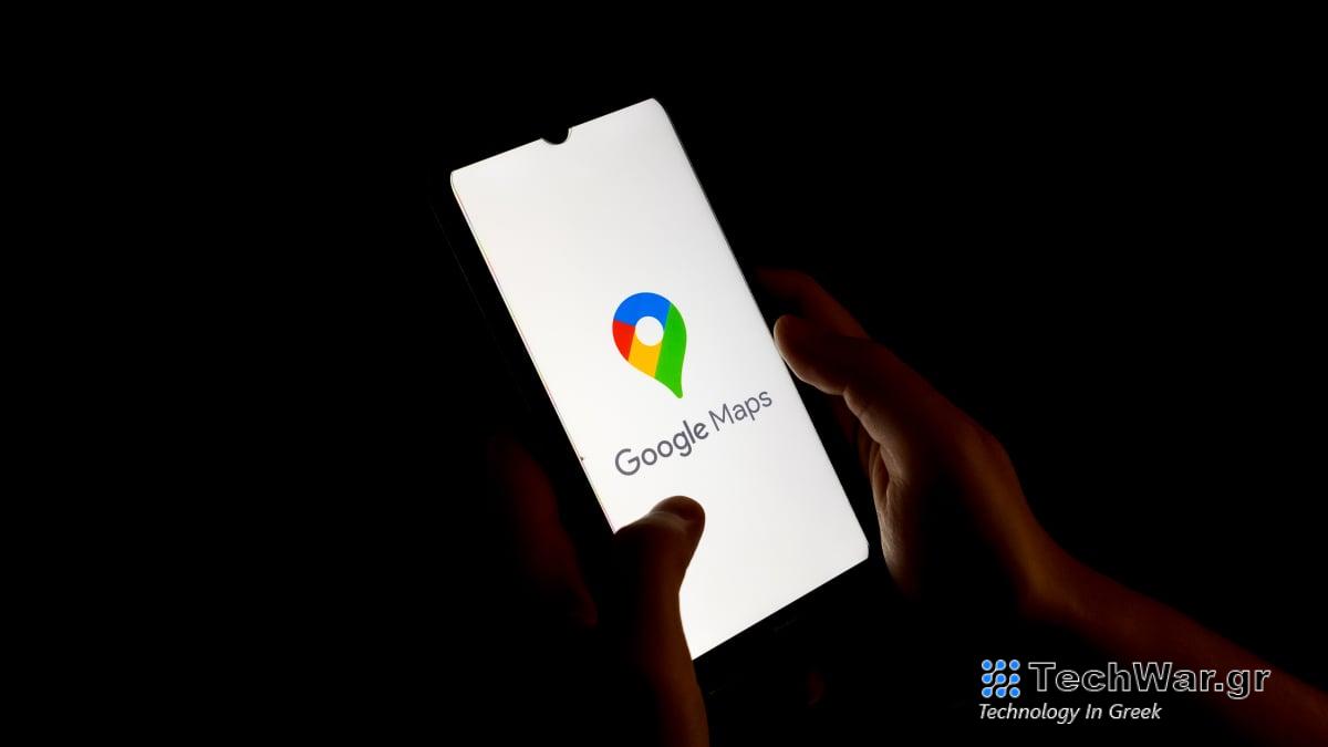 Χάρτες Google: Μια νέα δυνατότητα εξοικονόμησης χρόνου είναι επιτέλους εδώ
