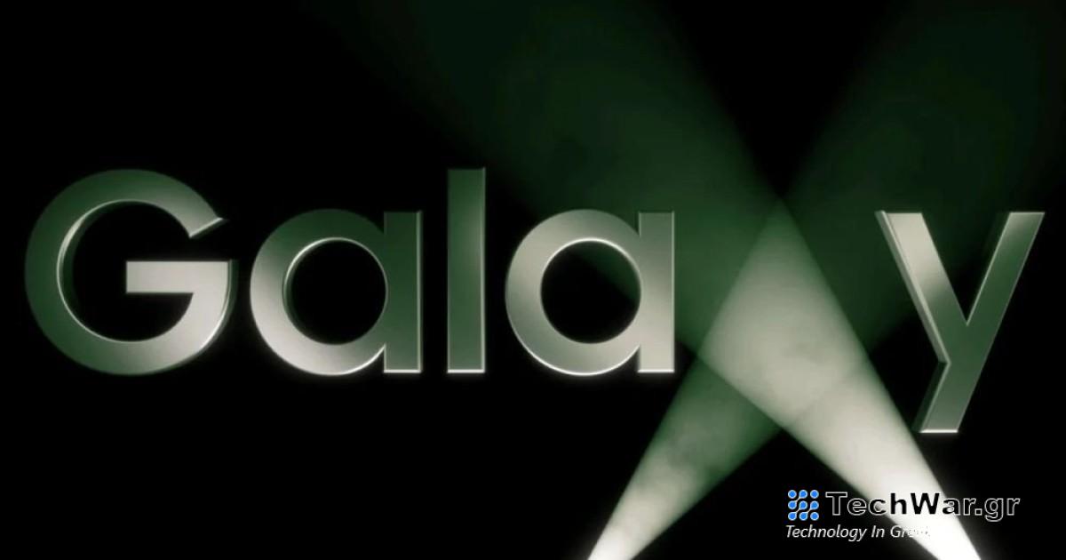 Samsung Galaxy Z Fold6, Z Flip6 και Galaxy Ring θα αποκαλυφθούν στις αρχές Ιουλίου