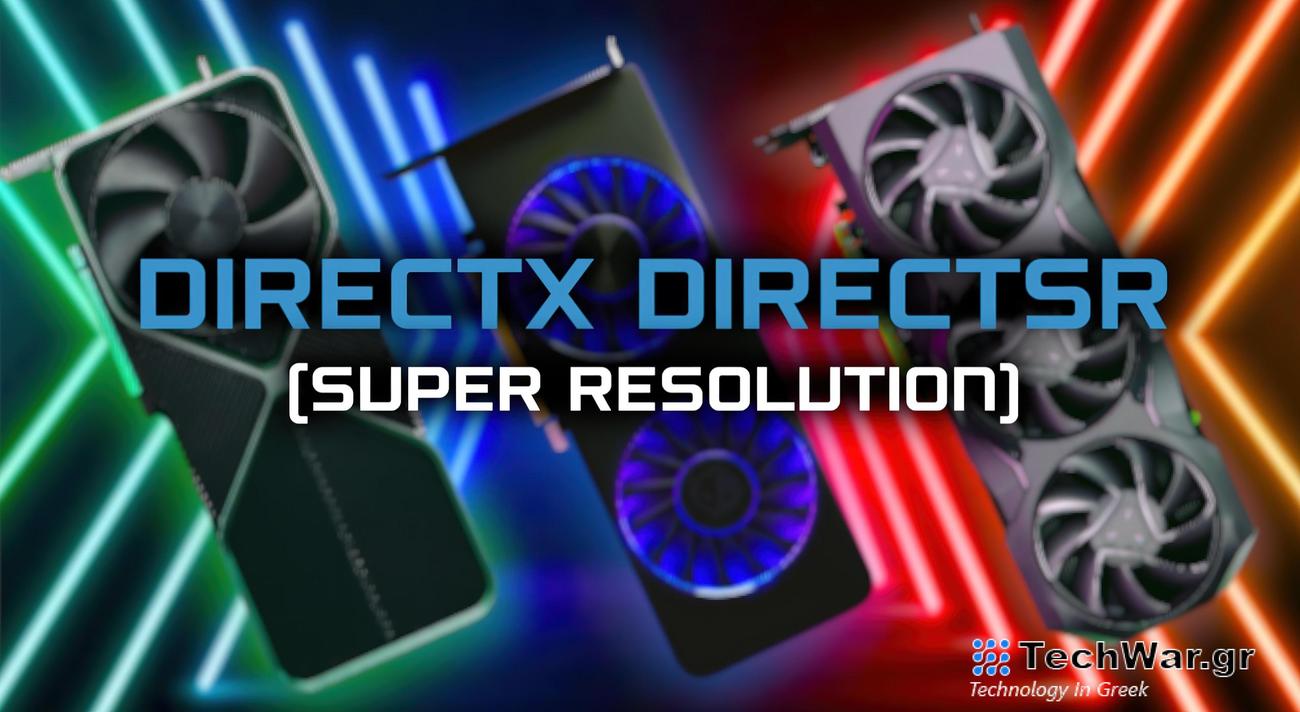 Η τεχνολογία Microsoft DirectX DirectSR "Super Resolution" θα κάνει ντεμπούτο στο GDC, σε συνεργασία με AMD & NVIDIA
