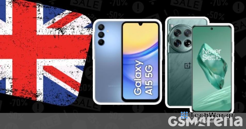 Προσφορές στο Ηνωμένο Βασίλειο: Το OnePlus 12 κυκλοφορεί, όπως και τα Galaxy A15 και A15 5G
