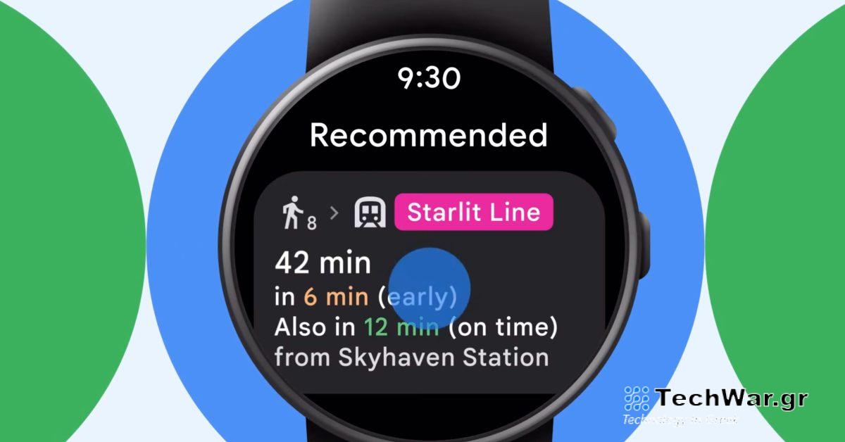 Το Google Maps for Wear OS προσθέτει οδηγίες δημόσιας συγκοινωνίας