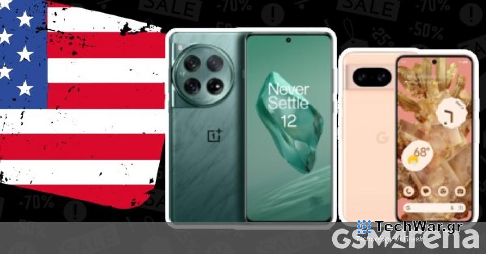 Προσφορές: Τα OnePlus 12 και 12R είναι πλέον διαθέσιμα στις ΗΠΑ, η Google μειώνει τις τιμές των Pixel
