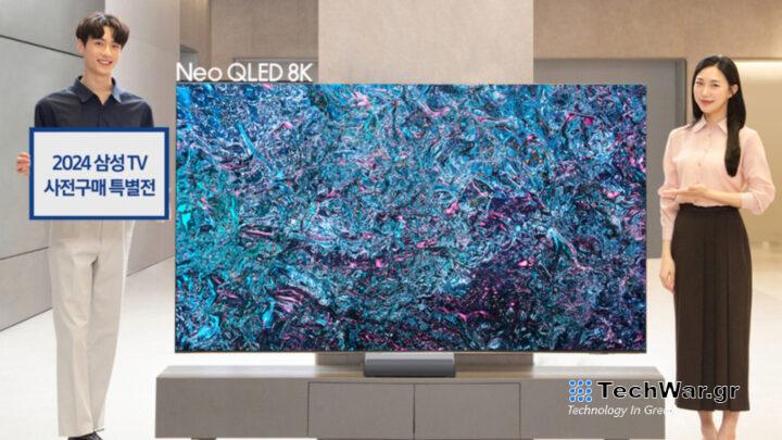 Samsung Neo QLED 8K 2024 Pre-Order South Korea