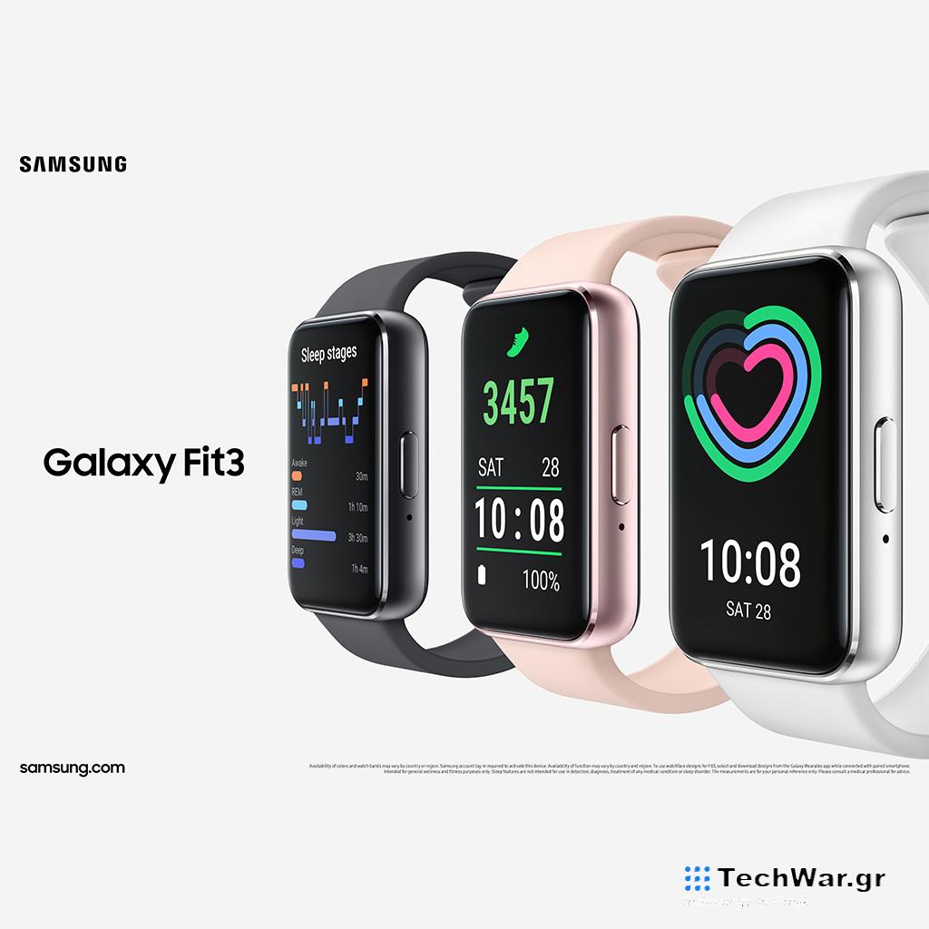 Η Samsung παρουσιάζει το Samsung Galaxy Fit3 - Digitaltvinfo.gr