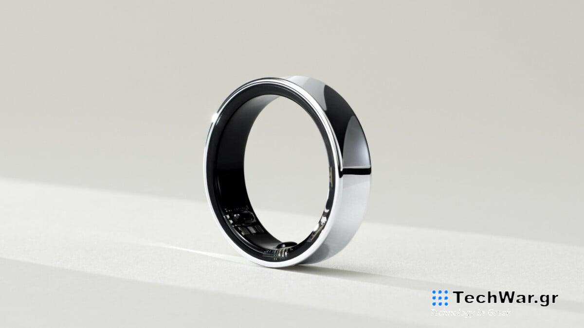 Πραγματικά με το Samsung Galaxy Ring, το επόμενο έξυπνο wearable της εταιρείας