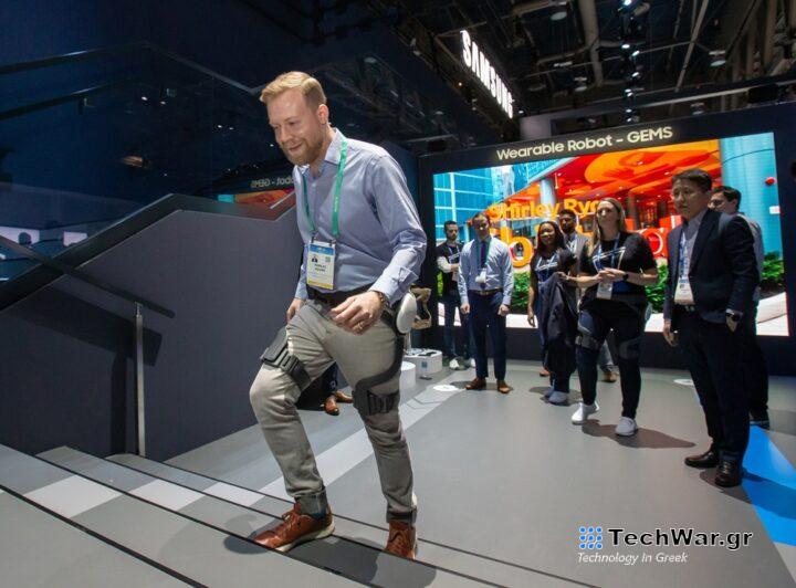 Samsung GEMS Hip Walking Aid Robot At CES 2020