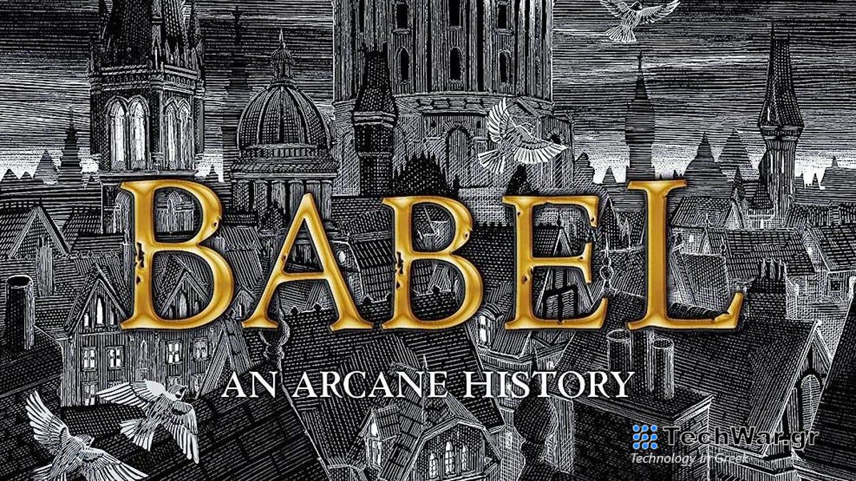 Ο Hugos ζητά συγγνώμη για τη «ζημία» που προκλήθηκε από τη διαμάχη για τα βραβεία του 2023