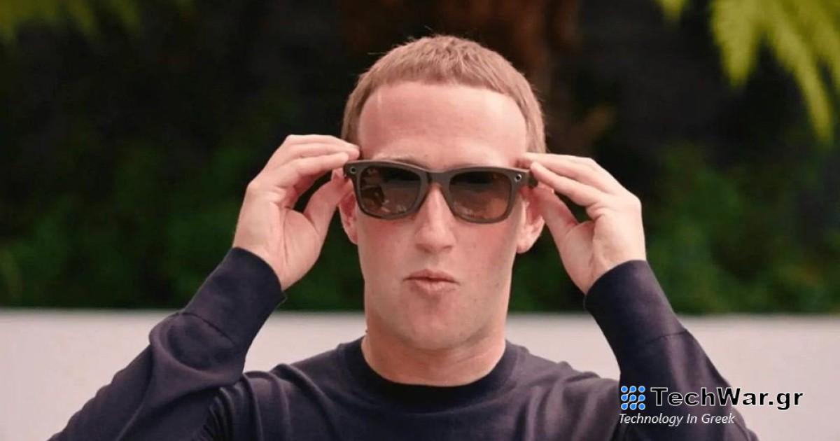 Έλεγχο των AR glasses με τον εγκέφαλο υπόσχεται ο Mark Zuckerberg
