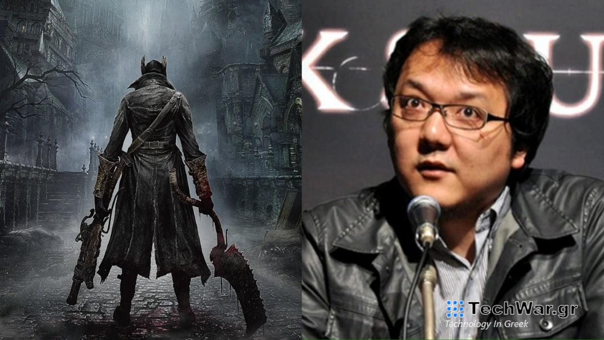 Ο Hidetaka Miyazaki δηλώνει πολύ χαρούμενος που ο κόσμος αγαπάει ακόμα Bloodborne