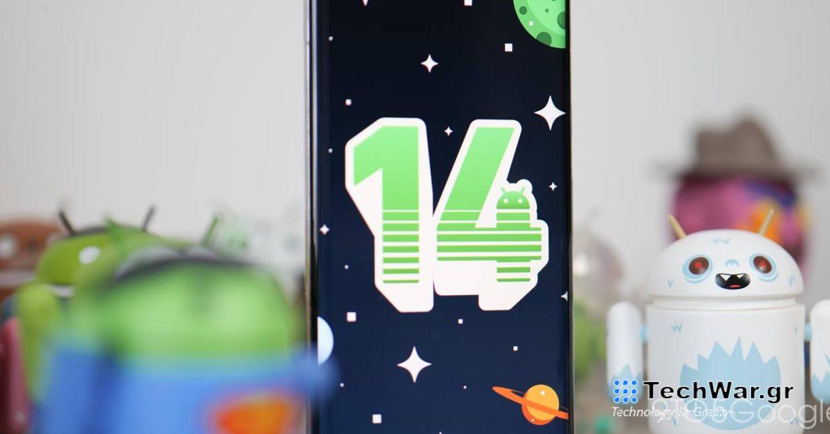 Πώς να εγκαταστήσετε το Android 14 Beta στο Google Pixel
