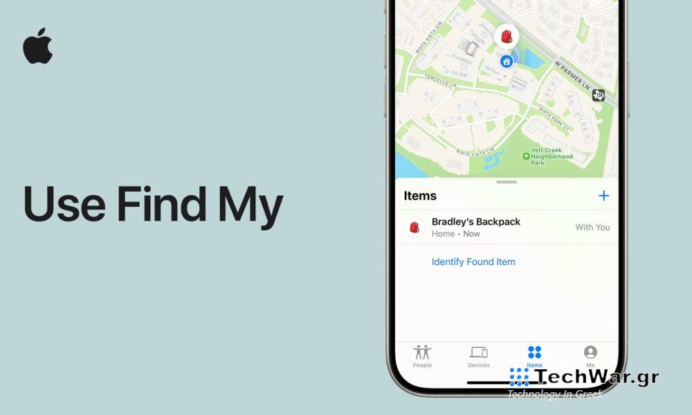 Πώς να διορθώσετε το Find My Not Working στο iPhone
