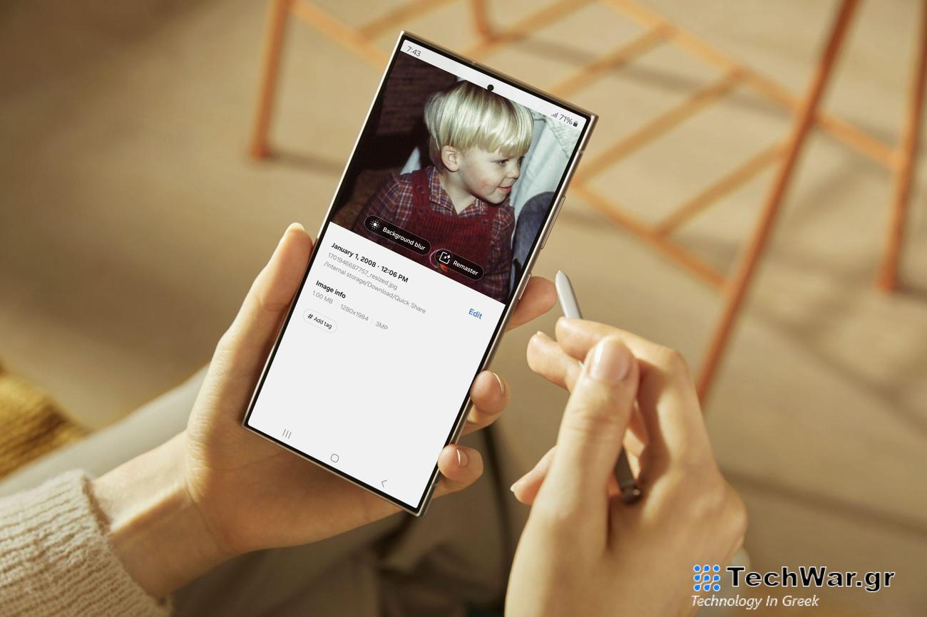 Πώς να διορθώσετε το πρόβλημα ζωηρότητας οθόνης του Galaxy S24
