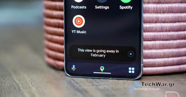 Οι Χάρτες Google χάνουν μια χρήσιμη λειτουργία οδήγησης χωρίς αντικατάσταση
