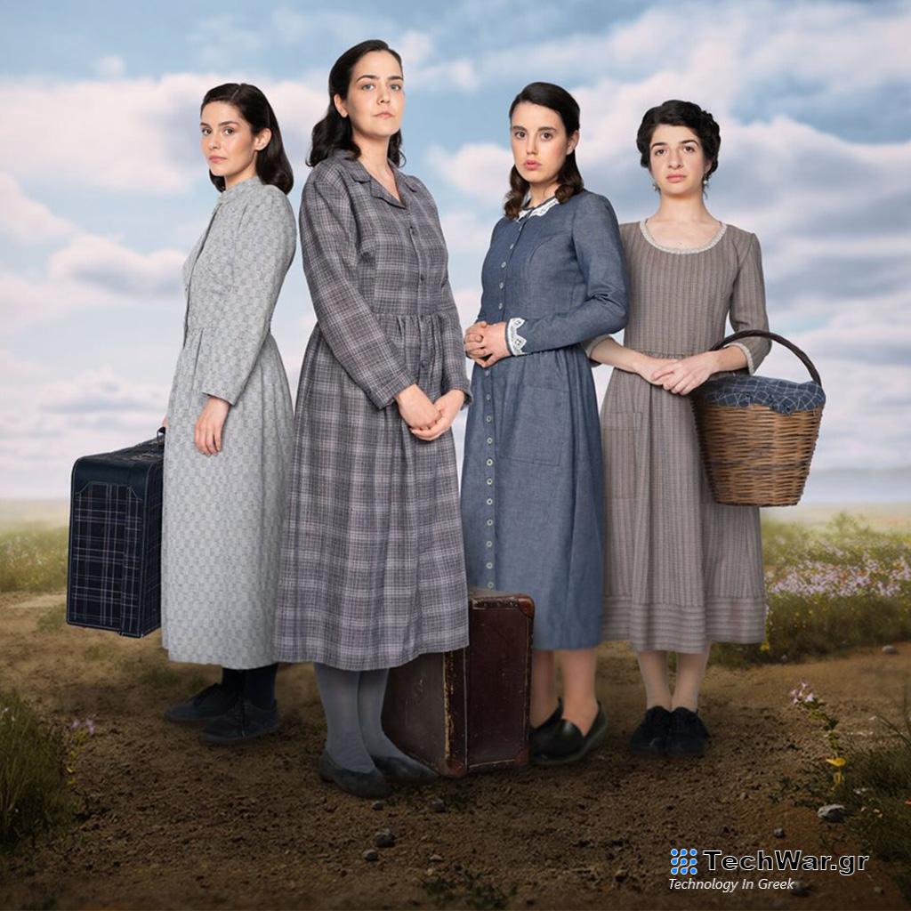 Οι “Ψυχοκόρες“ κάνουν πρεμιέρα στον ΑΝΤ1 - Digitaltvinfo.gr