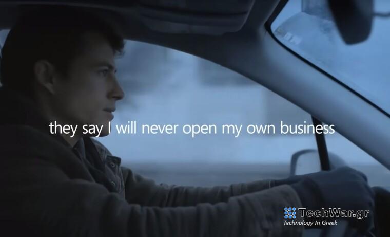 Μια γρήγορη ματιά σε μερικές από τις πιο αξέχαστες και διαβόητες διαφημίσεις Super Bowl της βιομηχανίας τεχνολογίας
