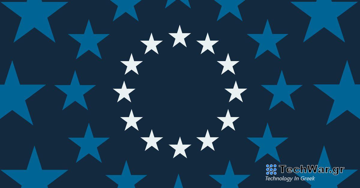 Οι νέοι σκληροί κανόνες μετριοπάθειας της ΕΕ πρόκειται να καλύψουν πολύ μεγαλύτερο μέρος του Διαδικτύου
