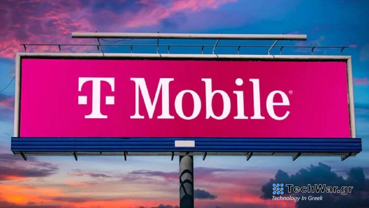 Οι πελάτες της T-Mobile που χρησιμοποιούν παλιές συσκευές θα είναι ευχαριστημένοι μετά την τελευταία ανακοίνωση της εταιρείας κινητής τηλεφωνίας
