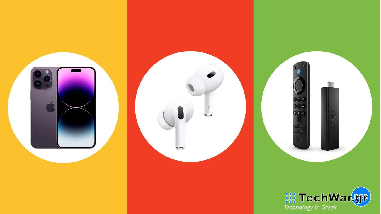 Πίστωση 15 $ Amazon, Apple Watch Series 9, ξυριστικές μηχανές Braun, φορητοί υπολογιστές Acer και άλλα