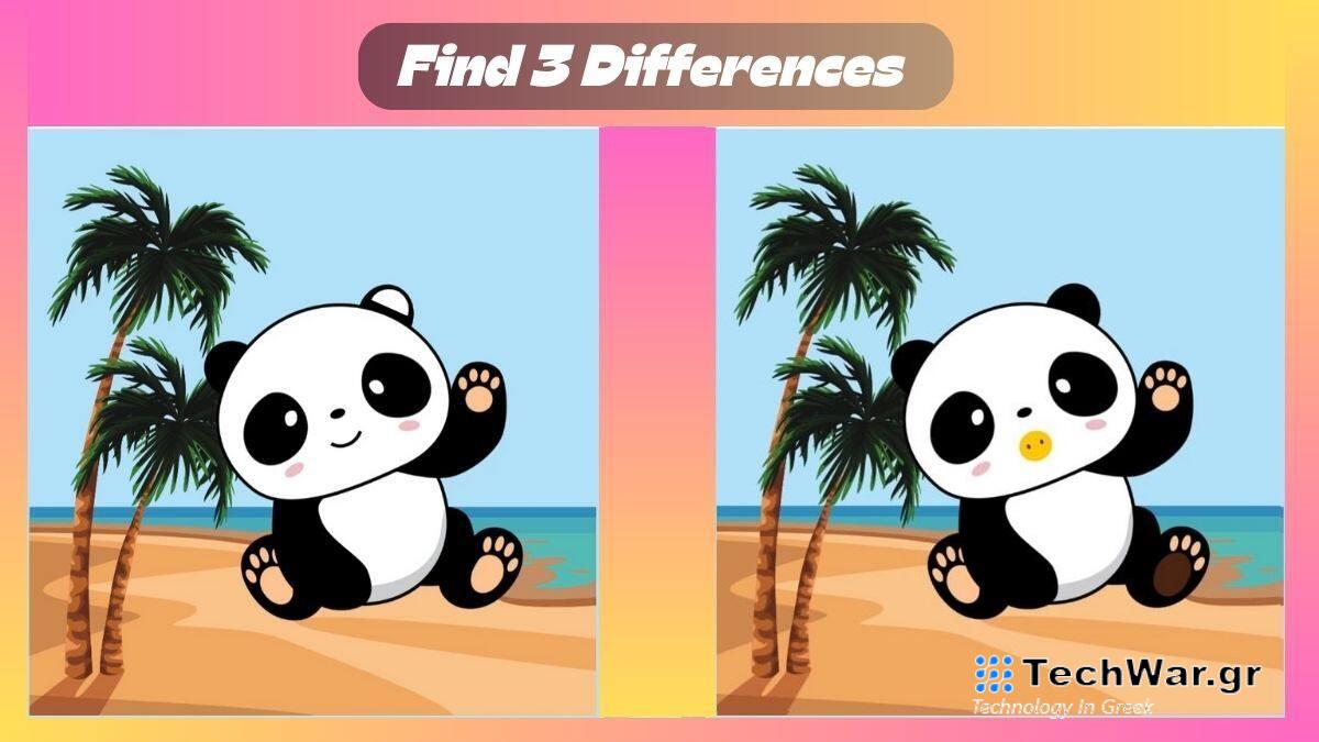 Τεστ παρατηρητικότητας διαφορές πάντα