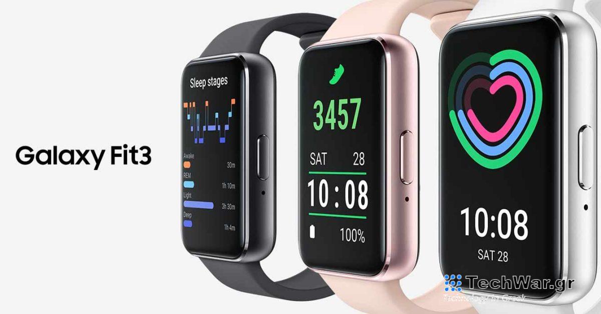 Περισσότερες διαρροές προδιαγραφών Galaxy Fit 3, συμπεριλαμβανομένου του μεγέθους της μπαταρίας και της μνήμης