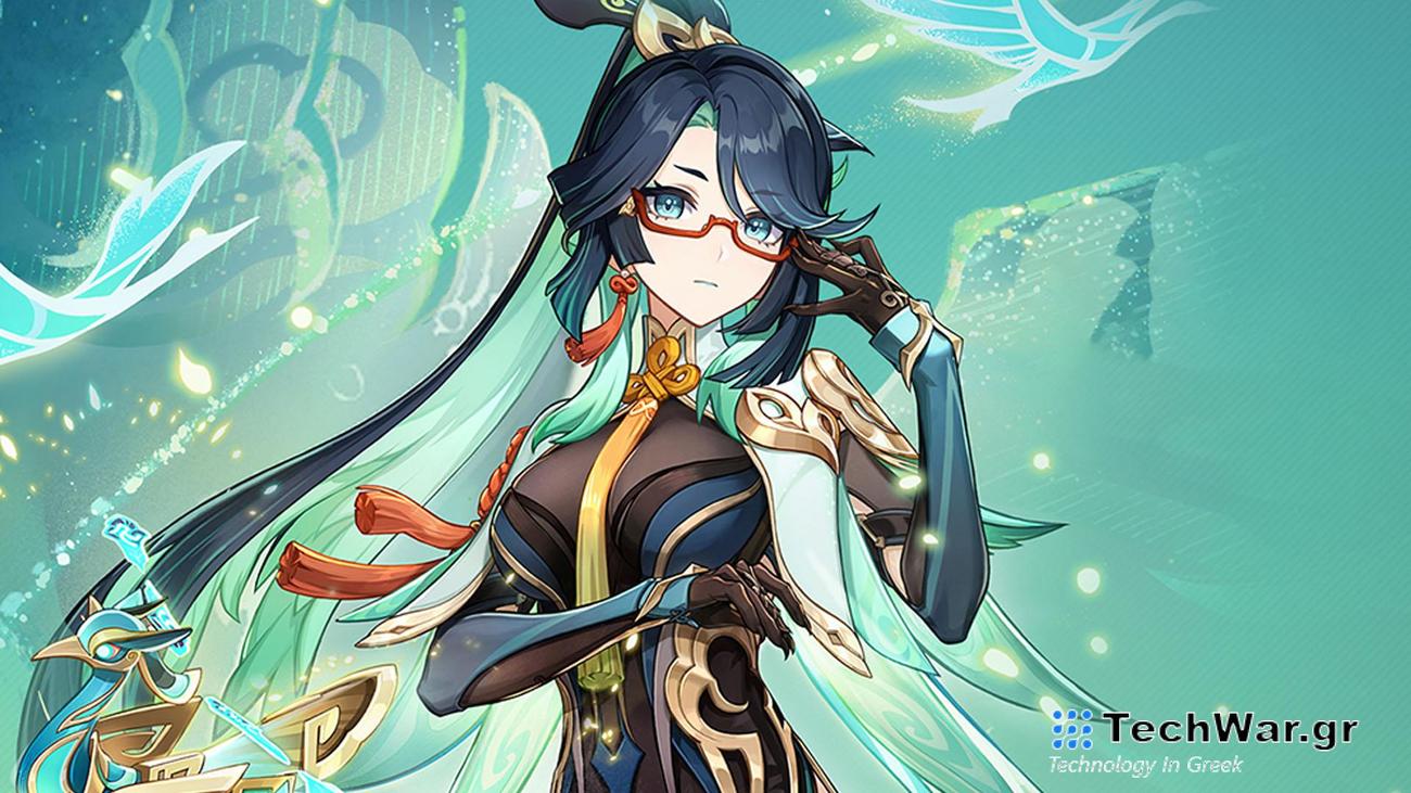 Ποιο είναι το τρέχον και το επόμενο banner Genshin Impact;