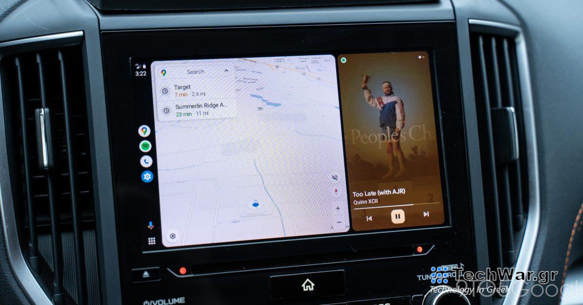 Η προβολή πίνακα ελέγχου του Android Auto θα πρέπει να εμφανίζει πολλές εφαρμογές
