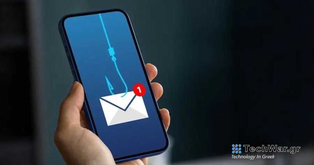 Προσοχή στα παραπλανητικά μηνύματα SMS