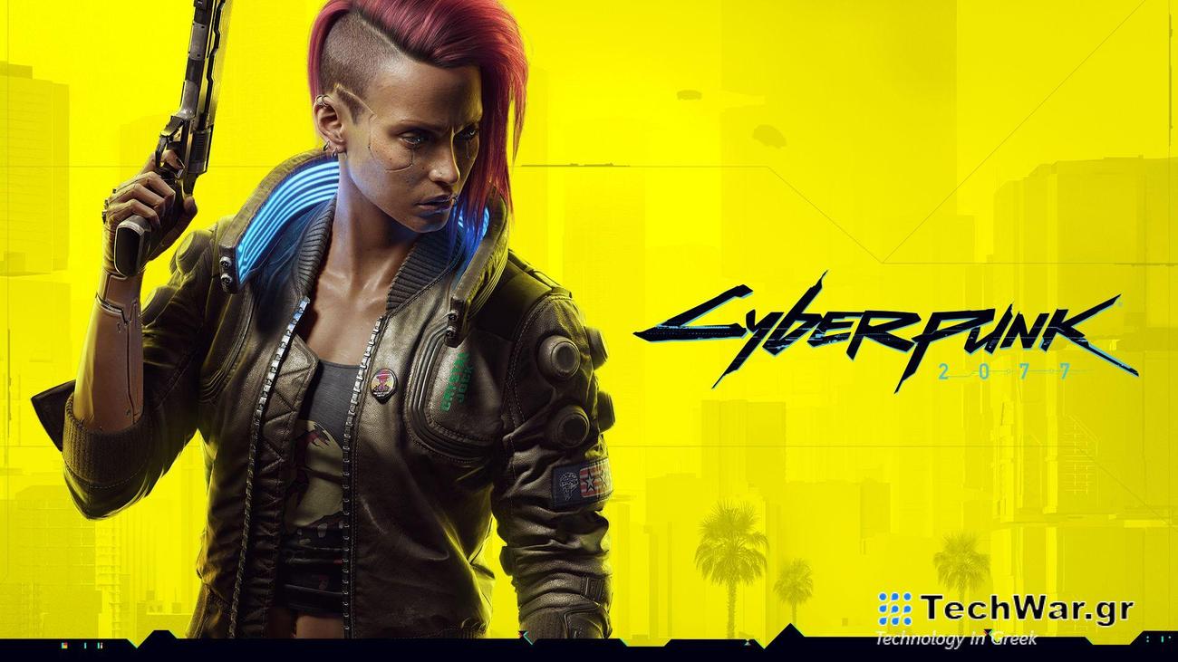 Cyberpunk 2077